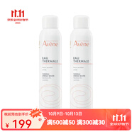 雅漾（Avene）舒護(hù)活泉水噴霧300ml  2瓶 300ml