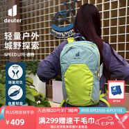 多特（Deuter）登山包 速特戶(hù)外雙肩背包 徒步運動(dòng)旅行包男女輕便旅游探險小背包 綠玉色-17L