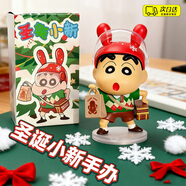 圣誕蠟筆小新手辦外賣(mài)小新可愛(ài)公仔周邊玩偶桌面擺件女生日禮物 【帶彩盒實(shí)心材質(zhì)】圣誕小新