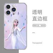 艾風(fēng)格艾莎公主手機殼蘋(píng)果16華為pura70動(dòng)漫iPhone14promax日系OPPO小米 5號號圖透明軟殼 iPhone14Pro