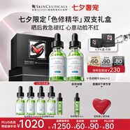 修麗可色修精華30ml*2 護膚品舒緩修紅修護保濕七夕禮物送女友