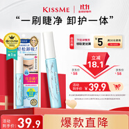 奇士美（kiss me）花盈美蔻睫毛膏專用快速卸妝液6.6ml（睫毛卸妝 輕松卸妝）