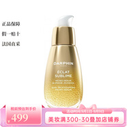 DARPHIN朵梵 面部護膚/卸妝 雙生精華 淡紋煥亮 30ml