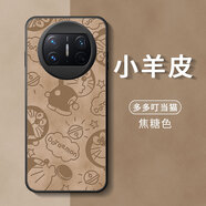 華為（HUAWEI）【品質(zhì)原裝】適用華為matex5手機殼折疊屏5g保護套遙遙mx5薄metex 焦糖色-多多叮當貓 華為_(kāi)Mate_X5