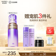 歐珀萊（AUPRES）中秋節(jié)禮物時光鎖緊致彈潤精華乳液 補水保濕淡化細紋抗皺 滋潤型 130ml
