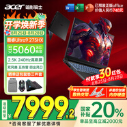 宏碁（acer）宏基【2025新品】暗影騎士擎7【國家補(bǔ)貼20%】【5060/70顯卡】電競游戲本大學(xué)生設(shè)計(jì)筆記本電腦 U9-275HX【RTX5060】32G 官方標(biāo)配：1T/2.5K+高刷