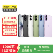 【白條6期免息】Apple蘋(píng)果iPhone17/16/15/14/13/12/11/X系列二手手機 蘋(píng)果 iPhone 6S Plus