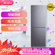 美的（Midea） Midea/美的BCD-186WMA風(fēng)冷無霜家用雙門低音冰箱小型節(jié)能強(qiáng)冷凍 BCD-186WMA美的風(fēng)冷無霜