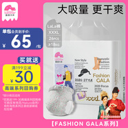 盛夏光年 GALA拉拉褲XXXL碼26片（18kg+）超薄特大號(hào)透氣尿不濕嬰兒訓(xùn)練褲