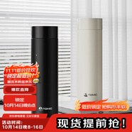 特美刻（TOMIC）雙層不銹鋼保溫杯 TZD70017國慶中秋節禮物 黑色460ml