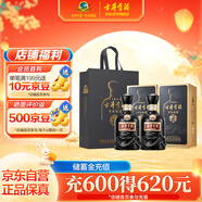 古井貢酒 年份原漿 中國香古8 濃香型白酒 50度 500ml*2瓶 雙瓶裝