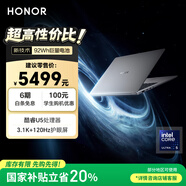 榮耀MagicBook Pro 14極客版 AI輕薄筆記本 92Wh巨量電池 U5-125H 24G 1T 3.1K綠洲護眼屏 灰