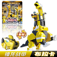 展高（JUMPGO）迷你特工隊玩具X機(jī)甲超級戰(zhàn)警恐龍威力量變形合體金剛男兒童禮物 鐳龍戰(zhàn)甲布拉卡