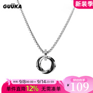 古由卡（GUUKA）張藝興同款吊墜男士項(xiàng)鏈指環(huán)戒指情侶盒子鏈配飾品男士生日禮物女 R0499（60cm） 均碼