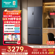 海信小薄荷460超薄零嵌入式四開門法式一級(jí)能效風(fēng)冷無霜家電國家補(bǔ)貼20%以舊換新BCD-460S3FZKQD