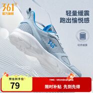 361°運動鞋男鞋秋季透氣網(wǎng)面跑鞋黑色通勤輕質(zhì)戶外慢跑步鞋 太空灰/工裝藍(lán)【透氣網(wǎng)布】 39