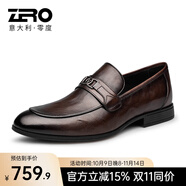 零度皮鞋 男士鱷魚紋商務(wù)休閑鞋英倫真皮一腳蹬懶人樂福鞋 B13168暗棕 40