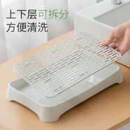宅輕松 瀝水托盤(pán)茶盤(pán)多功能塑料干濕分離杯子置物家用水杯茶具 32*19cm