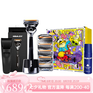 吉列鋒隱致順引力盒手動(dòng)式剃須刀干濕雙剃刮胡刀5層刀片如虎添億禮盒 吉列鋒隱致順磁力底座如虎添億禮