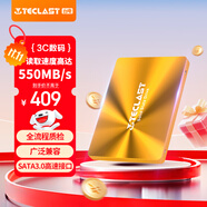 臺電(TECLAST) 1TB SSD固態(tài)硬盤SATA3.0接口 極光系列 電腦升級高速讀寫版