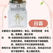 魅顏堂（MYG）魅顏霜四件套祛斑祛痘純中藥美白收縮毛孔提亮保濕正品修復(fù)護(hù)膚品 魅顏日霜1瓶