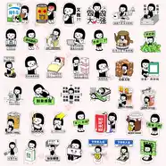 中掌柜創(chuàng)意可愛工人桌面擺件內(nèi)在搞怪小孩辦公室上班趣味文字亞克力立牌 任選20款找客服備注款式