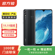 華為（HUAWEI）榮耀8X Max安卓智能 華為  老人機 備用機 二手手機國行優(yōu)惠券補貼 幻夜黑 6G+64G