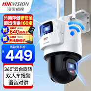HIKVISION海康威視無線雙攝像頭室外WiFi云臺360度無死角全彩夜視800萬手機(jī)遠(yuǎn)程防水雙向語音球機(jī)3Q144MZ