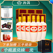 汾酒（酒廠直供）53度 杏花村白酒整箱禮盒出口系列糧食酒 53度 500mL 6盒 -出口牧盒瓷汾