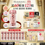 伊麗莎白雅頓第二代粉膠次拋A醇精華28ml約60粒淡紋緊致抗皺中秋禮物