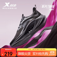 特步氫風(fēng)7.0運動(dòng)鞋跑步鞋女鞋秋季網(wǎng)面透氣輕便減震跑鞋體測鞋子