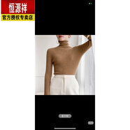 恒源祥羊.絨衫韓國秋冬款洋氣高領(lǐng)打底衫女內(nèi)搭毛衣堆堆領(lǐng)緊身針織上衣 駝色 S