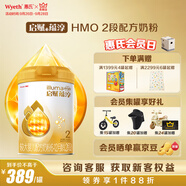 惠氏（Wyeth）啟賦蘊淳A2進(jìn)口HMO較大嬰兒配方奶粉2段（6-12月）810g