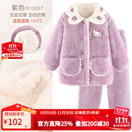 Hello Kitty凱蒂貓女童睡衣套裝兒童法蘭絨寶寶春秋珊瑚絨加絨女孩加厚家居服 紫色雙層加厚 513257 160 CM適合155以上