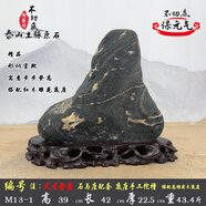 泰山石保真不切底靠山石補(bǔ)角鎮(zhèn)宅保平安辦公室客廳泰山 粉紅色M13精品步步登高