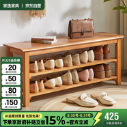家逸實木換鞋凳入戶門口鞋柜一體家用鞋架可坐穿鞋凳玄關(guān)試鞋凳子