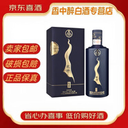 五糧液【喜宴專享】宜賓五糧液 釀神 53度醬香型白酒 新老款隨機發(fā)貨 53度 500mL 1瓶 釀神
