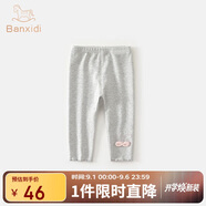 班喜迪女童打底褲春秋款2025新款洋氣寶寶外穿休閑長(cháng)褲童裝兒童褲子春裝