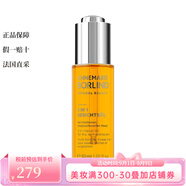 ANNEMARIE BORLIND安娜柏林 面部精華 面部3合1精華油30ml