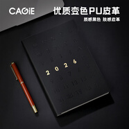CAGIE卡杰2026年日程本日周計(jì)劃本每日工作時(shí)間管理筆記本子365天日歷記事本手賬日記本效率手冊定制 A5黑色 2026年兩天一頁