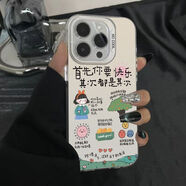 bova你要快樂(lè )適用蘋(píng)果16promax手機殼iphone一加131411紅米k80小米15榮耀vivox2001009080保護套華為ma 關(guān)注店鋪【第二件5折貨到返】白色-250528你要 榮耀70