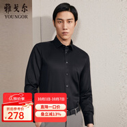 雅戈爾（YOUNGOR）長袖襯衫男DP免燙襯衫純棉面料抗皺易打理新品 GLDP10171AFA黑色 39