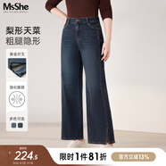 MsShe大碼女裝2025新秋裝胖妹妹顯瘦直筒牛仔褲高腰開叉闊腿褲加長褲女 B款-牛仔深藍(lán)綠色25年9月10日到貨 2XL