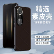 邁琪數碼適用于榮耀暢玩70Plus手機殼簡約印花素皮60Plus保護套五金鏡頭防摔 榮耀暢玩70Plus【X印花】摩卡棕