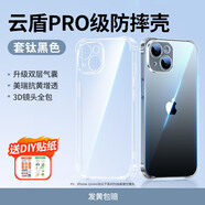 朗客（LLUNC）【加強(qiáng)PRO級防摔】適用蘋 果iPhone16pro手機(jī)保護(hù)殼15pro [透明保護(hù)殼套鈦黑色機(jī)]頂配防摔 iPhoneXSMax