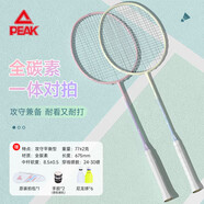 匹克全碳素羽毛球拍雙拍Candy超輕耐打成人學(xué)生比賽訓練對拍粉黃