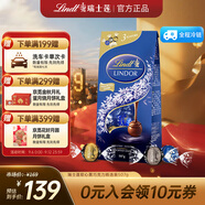 瑞士蓮（Lindt）【官方正品】軟心黑巧克力 袋裝507g 糖果 零食 教師節(jié)禮物