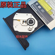 聯(lián)想天驕聯(lián)想T400T420ST430ST410ST440S筆記本DVDRW刻錄機光驅原裝