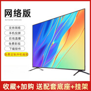 戴彩【官方直銷】KTV酒店55/65/75/85/100英寸超清語音網(wǎng)絡(luò)防爆大屏工程液晶電視機 50英寸 50-LED智能網(wǎng)絡(luò)版 寸