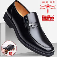 紅蜻蜓旗下軟牛皮蜻蜓牌男鞋真皮商務(wù)正裝皮鞋休閑中老年皮鞋 黑色全新升級款 38 【不是真皮包退】